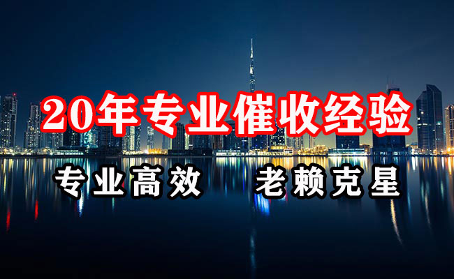 长汀要账公司